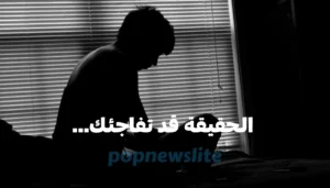 هل أنت مستعد فعلاً للزواج؟ اختبار بسيط يكشف لك الحقيقة