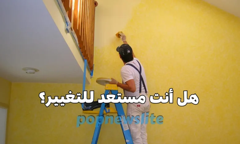 هل تبحث عن فرص عمل غير تقليدية؟ اكتشفها معنا