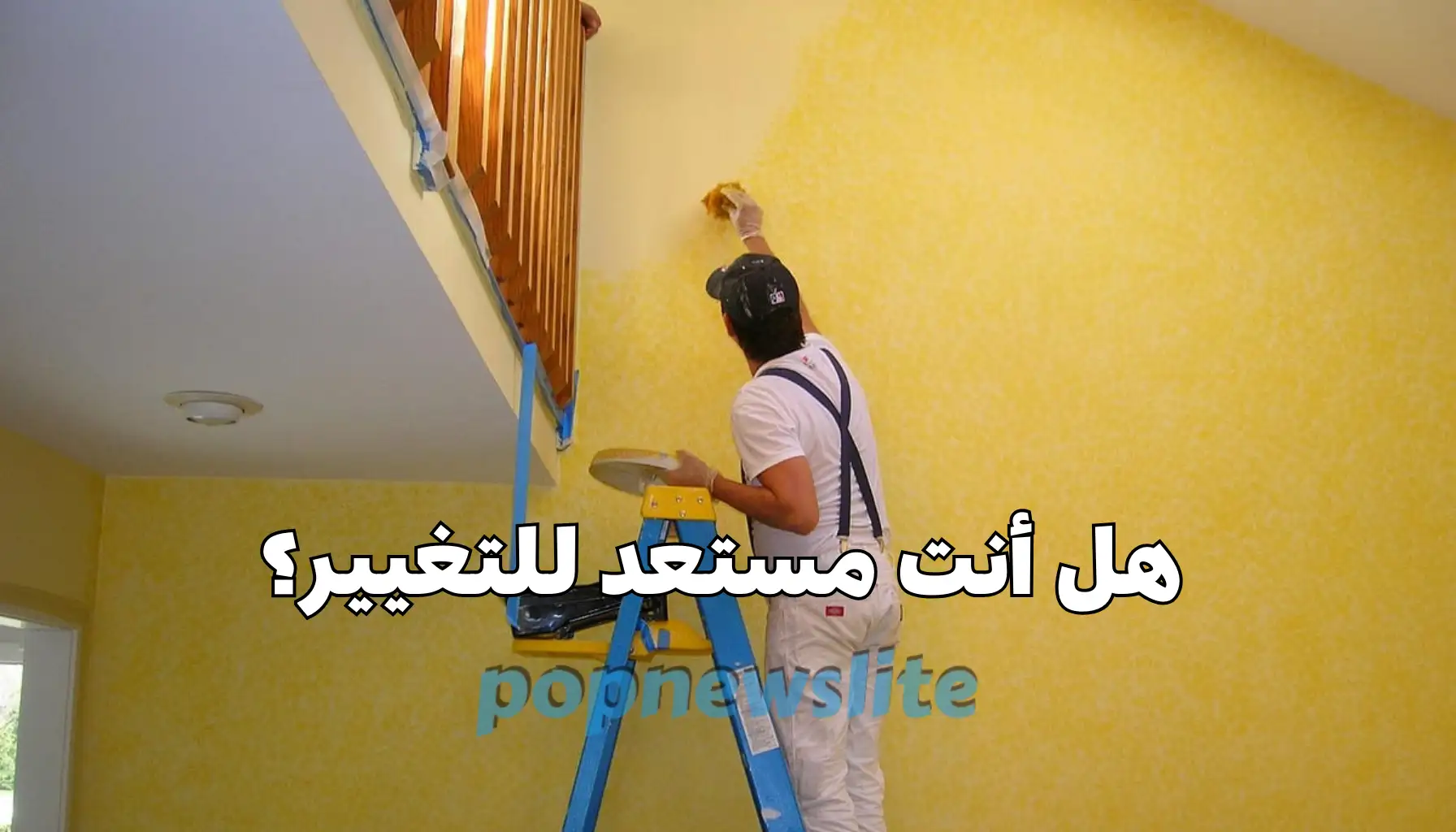 هل تبحث عن فرص عمل غير تقليدية؟ اكتشفها معنا